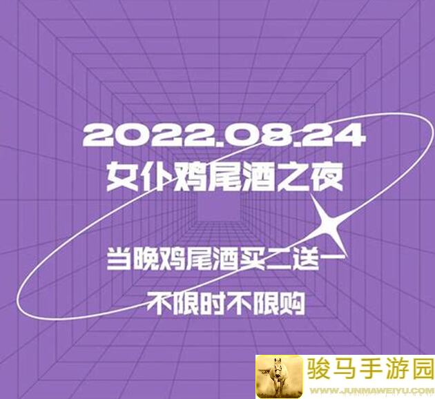 明日边境循环活动奖励大揭秘！速来领取你的丰厚奖励吧！