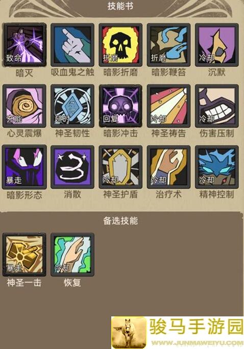 异世界勇者345版本：爆发流冰DK终极进阶攻略