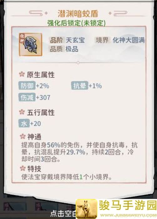 3分钟速成攻略：轻松掌握我的门派角色搭配与任务通关技巧！