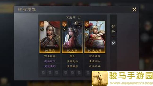 三国：谋定天下庞德连击流教学：一招秒杀陆逊，掌握战神级搭配攻略！