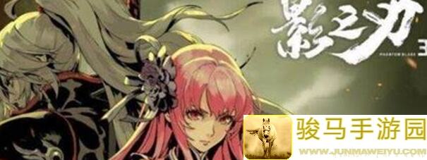 独家揭秘！影之刃3铁公主觉醒最佳搭配方案，带你征服整个江湖！🎉