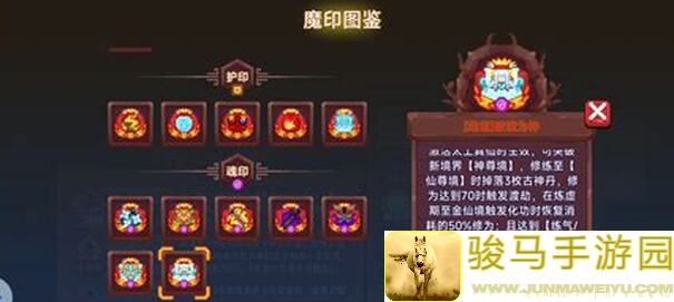 见习猎魔团：罪万灵与苍蝇怎么配卡才能秒杀 Boss？