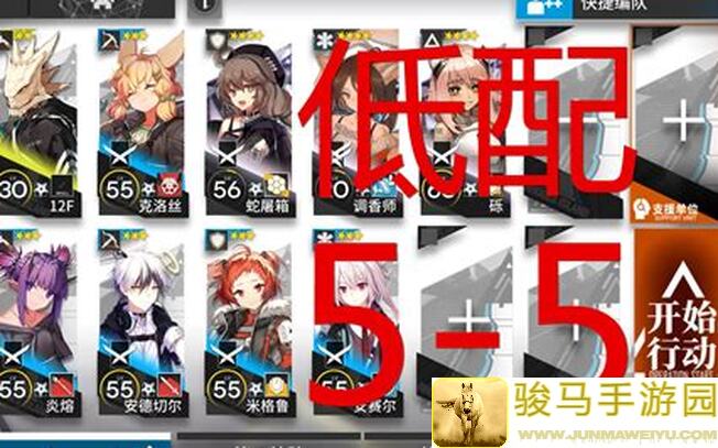 5天速成攻略！明日方舟萌新通关突袭关卡57全攻略揭秘