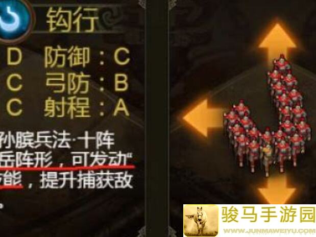 新手必看！群雄时代陷阵高顺技能攻略，轻松解锁秘籍，秒变战神！