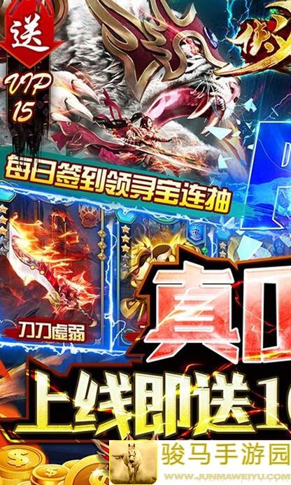侠义九州新手必备攻略：开局关键点全收集！