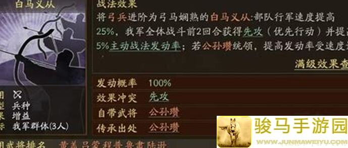 看完这篇真武器大师界潘璋马忠攻略，你就是三国杀武将搭配高手