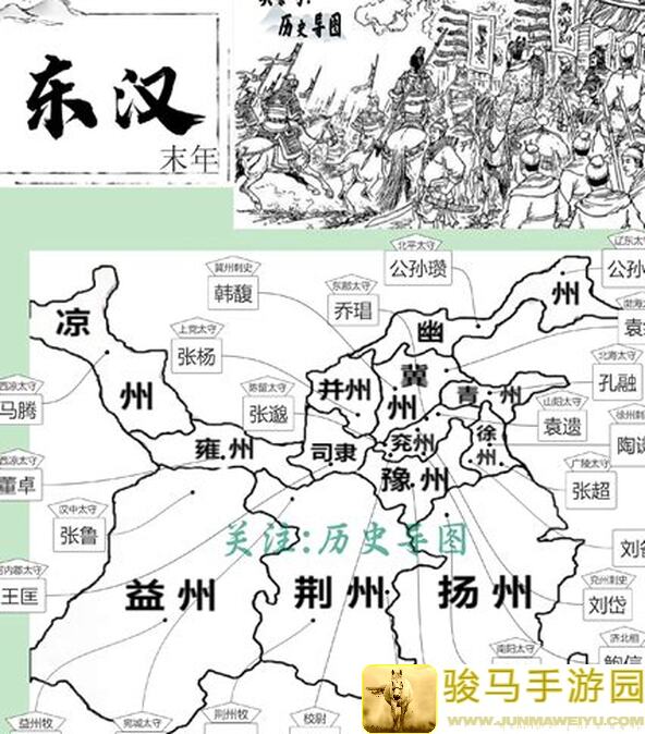 三国战纪2一命通关最强武将出炉！掌握这套搭配手慢无