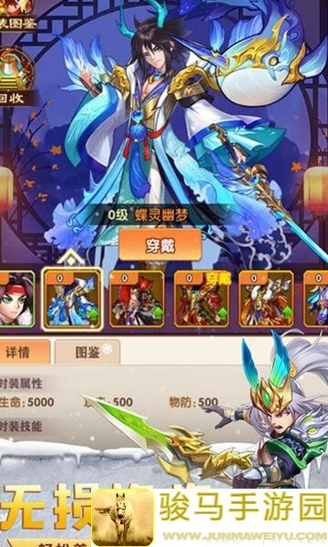 零基础也能掌握！三国战纪极限竞技在哪通关秘籍分享