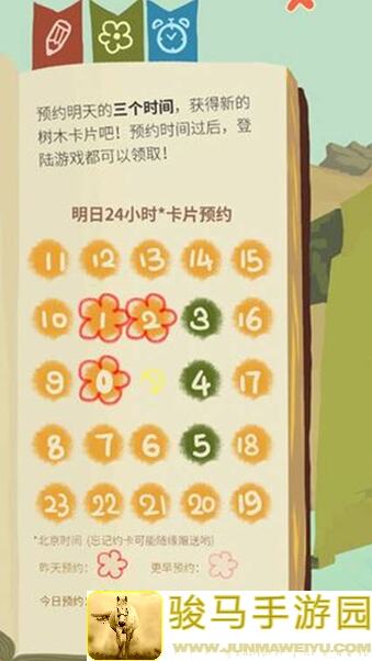 老农种树种花秘籍！一步教你成为园艺高手