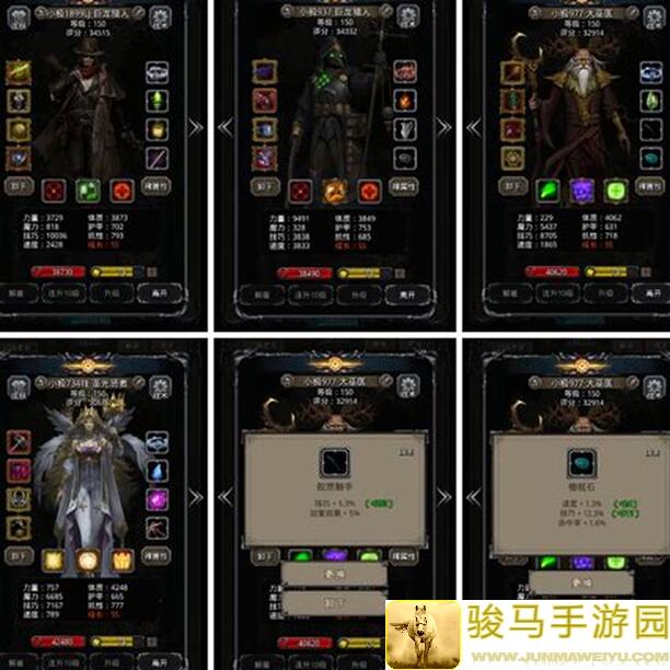 5天速通攻略！地下城堡2:黑暗觉醒图22魔剑通关秘籍大揭秘