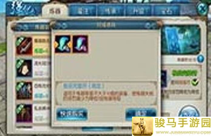 剑仙轩辕志：揭秘装备搭配攻略，让你秒变战神，战力飙升！