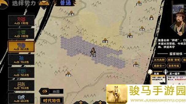 无悔华夏汉末三国武将点评：秒懂武将搭配解析