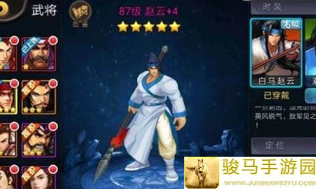 三国战纪攻略全解析：赵小帅带你轻松通关，解锁战神级角色！