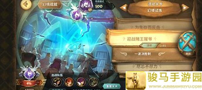 3分钟解析万象物语幻境无sp，sk无加值作业什么坑？太戳心了！
