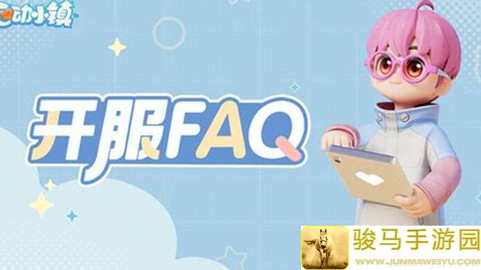 心动小镇奇灵夜猫窝含完整教程