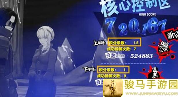 女神异闻录夜幕魅影心之海试炼通关攻略，教你轻松秒杀，成为战神！