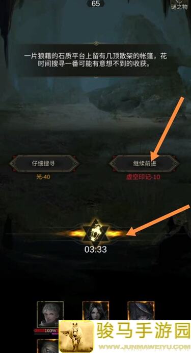 自己配队打过地下城堡2:黑暗觉醒的乌鸦最后一个任务？来看这篇攻略！