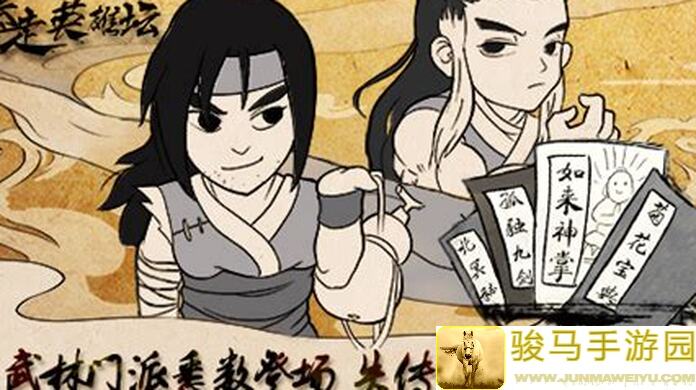 暴走英雄坛：最新武学领悟与梯度排行全曝光！