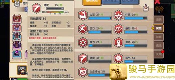 五行师留存自用秘籍大公开！战力飙升不再难！