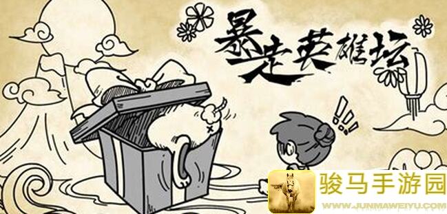 暴走英雄坛霸刀领悟攻略！快速提升战力，轻松通关秘籍大揭秘！