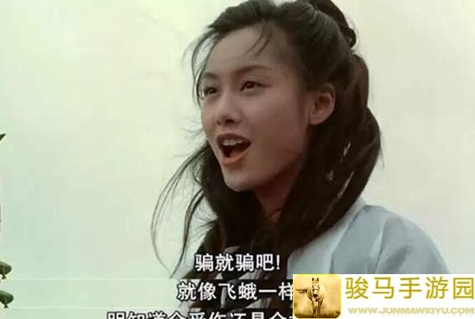 看懂就多一份胜算！我的侠客夏芸萱情缘秘籍全攻略