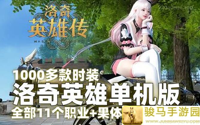 全网独家中！怀旧版老鼠副本四技能解析，带你速通关世界2老游戏