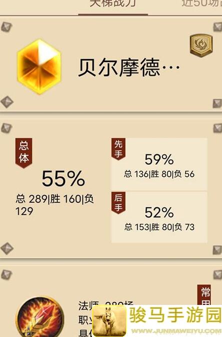 传说法师跳跳乐的正确用法你知道多少？看完秒懂攻略的秘密！