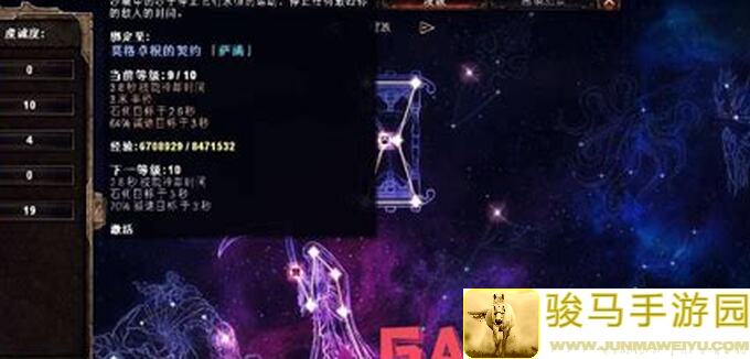 揭秘乌鸦之霜：召唤系死灵法师的全面攻略