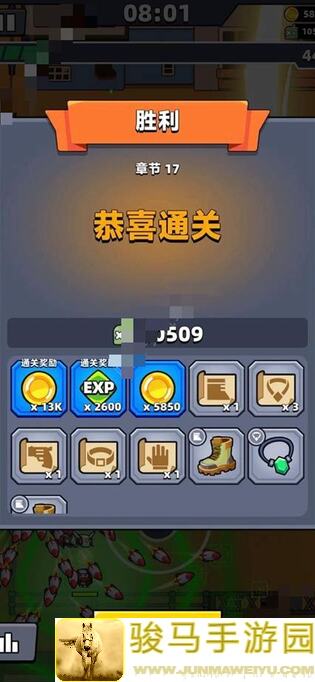 弹壳特攻队巡逻技巧揭秘让你轻松过关