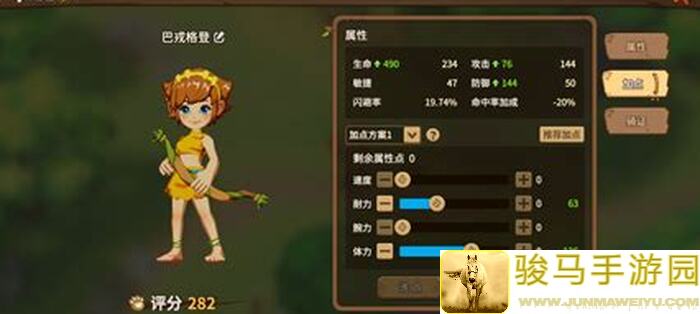 石器时代：觉醒火龙年天赋大揭秘！新手必备攻略