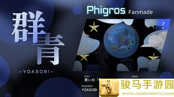 Phigros全AT16谱面，如何轻松进入个人排行榜前茅？技巧攻略大揭秘！