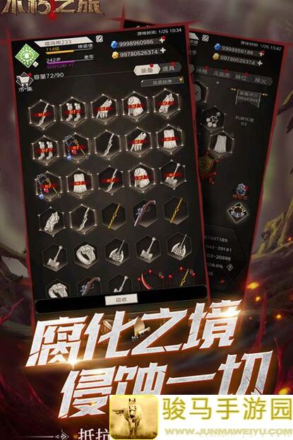 不朽之旅万神打法大盾篇2021更新：全新攻略助你秒变大盾高手！