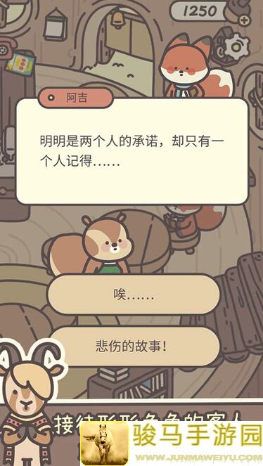 秒懂橡子屋书架搭配攻略！教你如何让小屋书香四溢，提升战力~