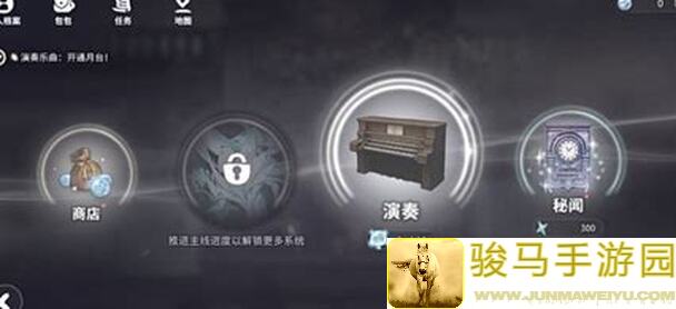 花雨旋律车站广播！DEEMO II喜提版号，独家攻略带你轻松上手