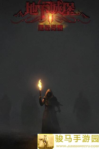 地下城堡2:黑暗觉醒异族首领！教你秒懂异族首领逆袭打法全攻略