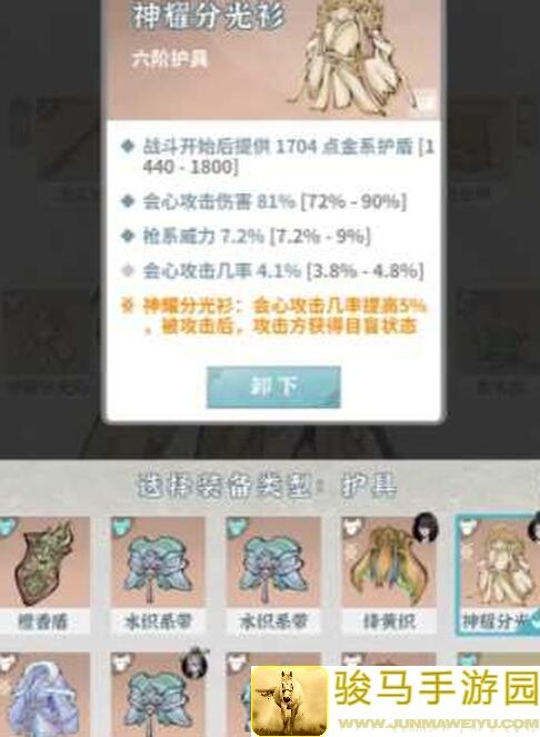 别急着氪金练！碧海苍云录大师姐_guide全攻略