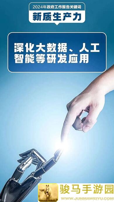 新仙剑奇侠传：详解水温慧的弱势所在，帮你解锁实力增强新攻略！