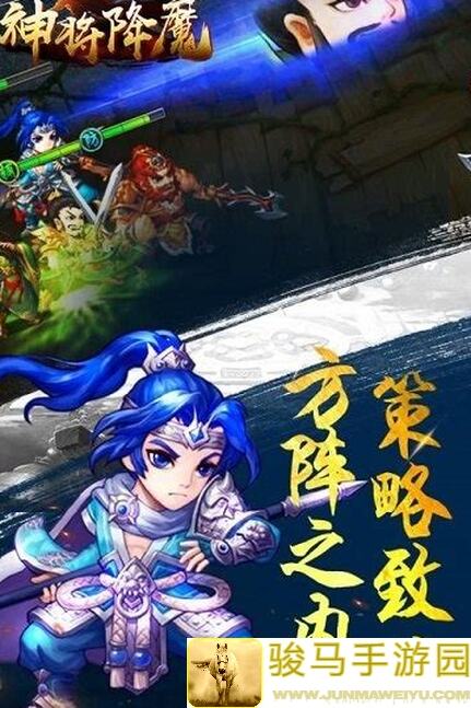 神将降魔毒修功法全攻略：轻松提升战力，轻松秒变战神！