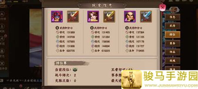 三国战纪2攻略大公开！当红排位武将技巧分享3招让你稳胜全场