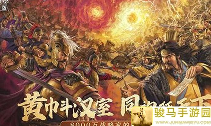 国战三国志新手攻略指南：吕布及格技巧全揭秘，轻松把把满级上王者！