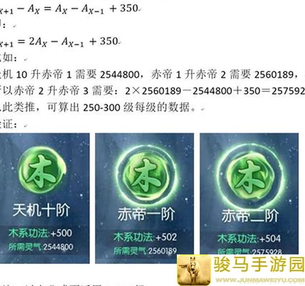 无极仙途攻略：轻松学会灵童嫦小娥获取方法，战力提升不求人！