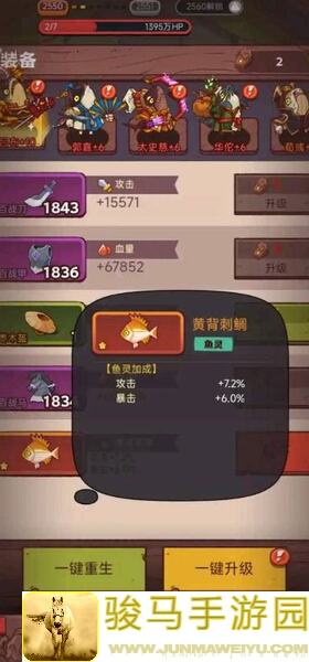 咸鱼之王前期快速提升秘诀大公开！最详细攻略在此！
