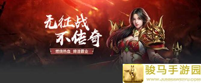 王者之心攻略：兵贵神速，骑兵搭配技巧让你秒变战场战神！