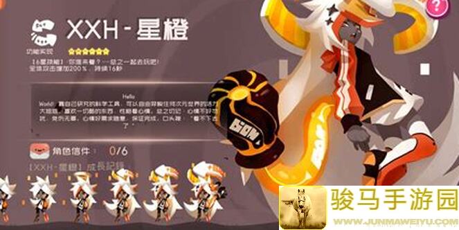 弹力果冻十二之间12层通关秘籍！5秒速刷攻略全公开！