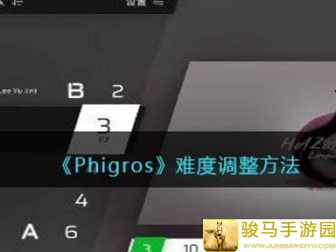 Phigros青丘攻略速通全攻略，教你轻松提升战力，解锁隐藏彩蛋！