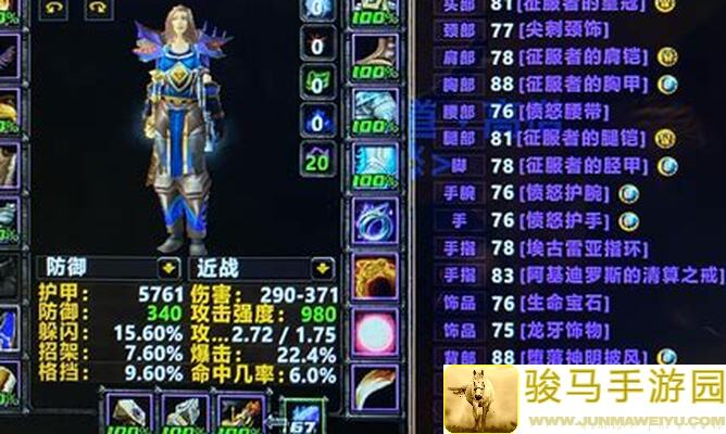 5天解锁最强坦克配件属性反应装甲让你战场无往不利