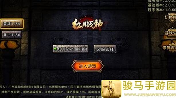 红月战神高爆传3新手必备5天升级攻略：全解析如何快速掌握核心技能并解锁隐藏属性