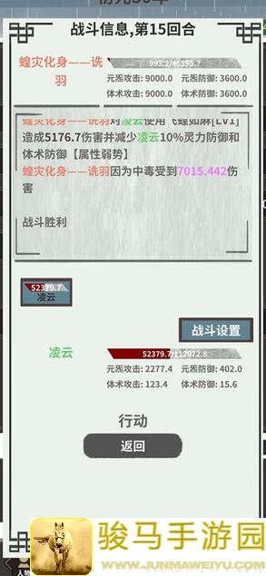 伏魔人偶：转生模拟器如何无脑轻松过？至3.21版攻略大揭秘