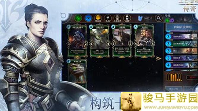 超强绿黄紫铺场卡组攻略：上古卷轴传奇，解锁超高效组牌技巧！