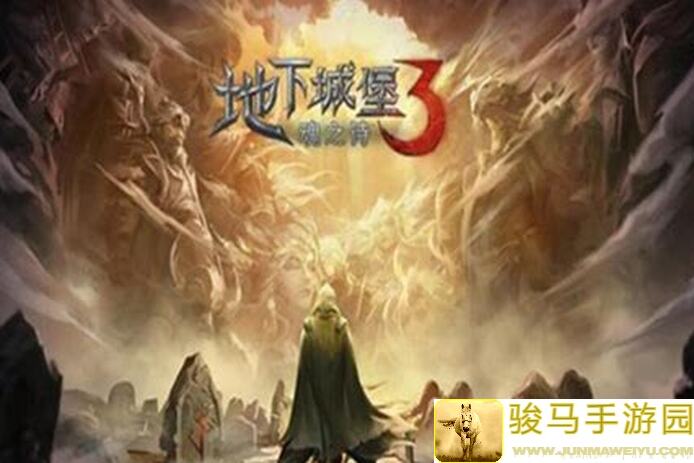 地下城堡3：魂之诗堡3面板威力分析大揭秘